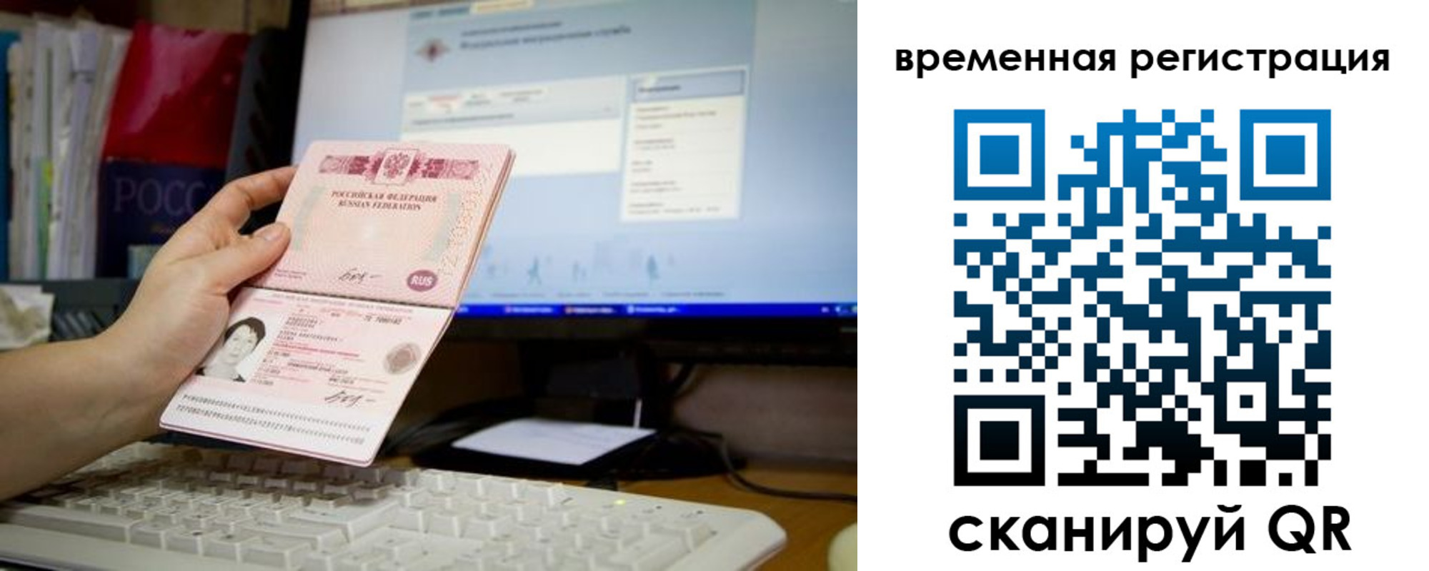 форма 3 в Сызрани