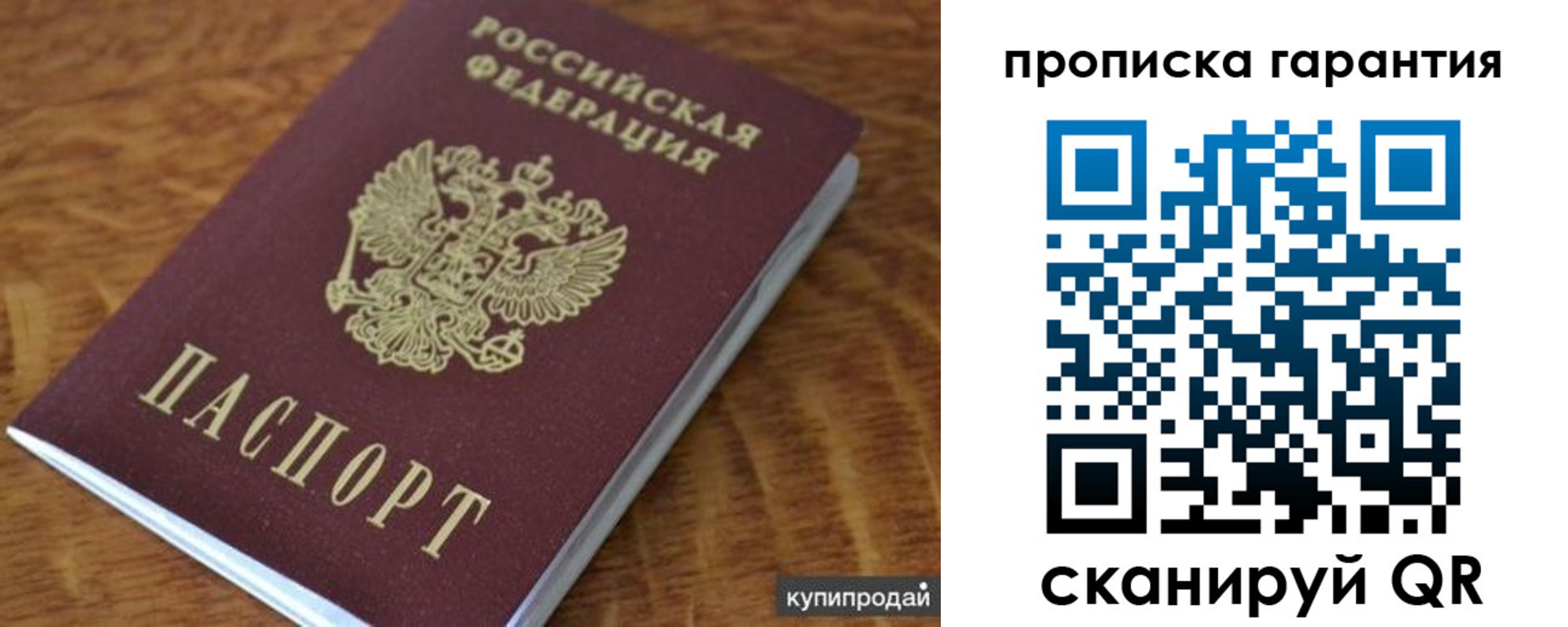 регистрация для дет. сада в Сызрани