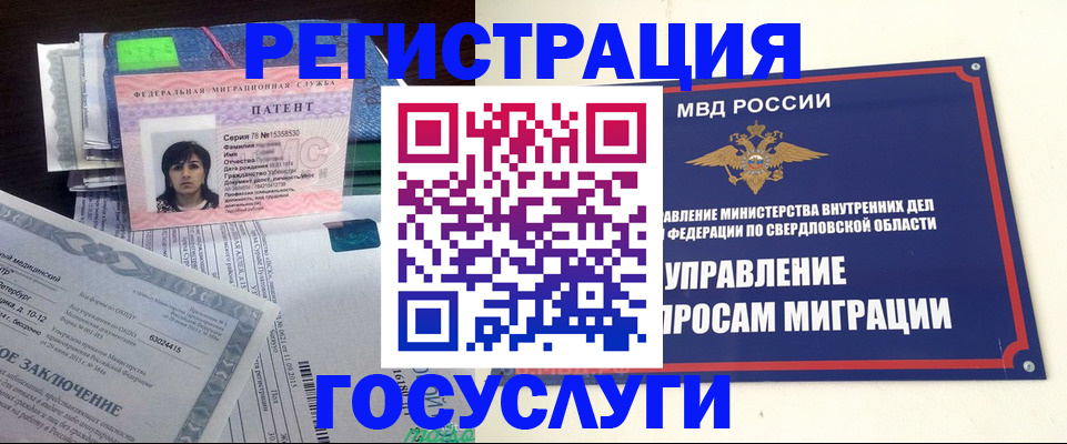 прописка для кредита в Сызрани