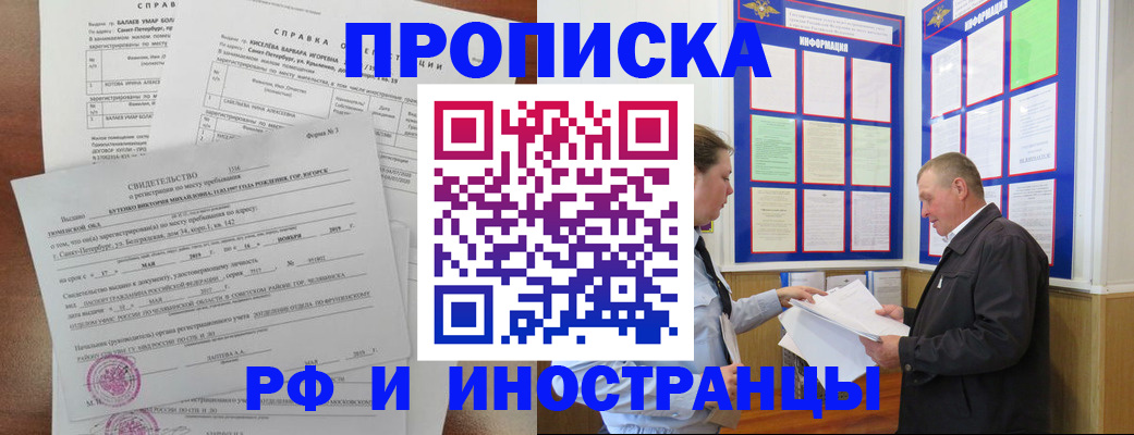 регистрация для дет. сада в Сызрани